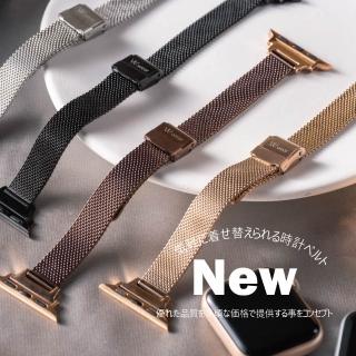 【蘋果庫Apple Cool】Apple Watch S7/6/SE/5/4 38/40/41mm 極細版小時尚米蘭帶