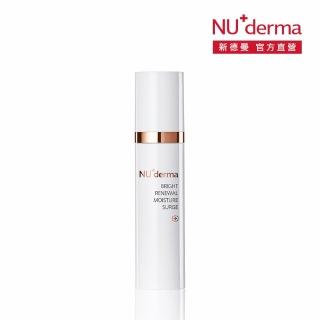 【NU+derma 新德曼】晨光淨透精華乳 70mL