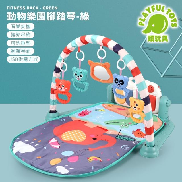 【Playful Toys 頑玩具】動物樂園嬰兒健力架(嬰兒 健力架 踢踢琴 腳踢琴 寶寶玩具)