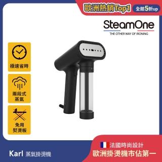 【法國 SteamOne】Nomad+150 手持式掛燙機(光澤黑)