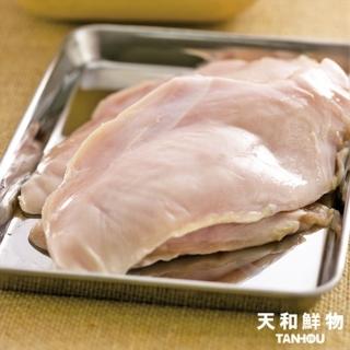 【天和鮮物】厚呷雞-清胸肉(340g/包)