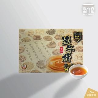 【清真市集】當歸滴牛肉精/常溫-1盒裝6包入(產銷履歷台灣溫體牛製作並落實HACCP及ISO和SGS食安檢驗)