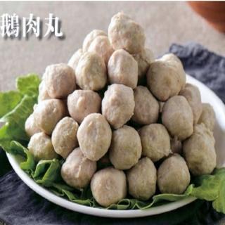 【亨睿食品】黃金鵝肉丸(150g*5包/組)
