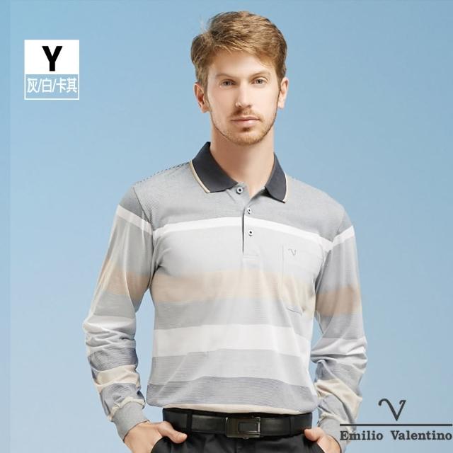 【Emilio Valentino 范倫鐵諾】機能吸濕排汗/棉質透氣長袖薄款胸袋POLO衫(17款選)