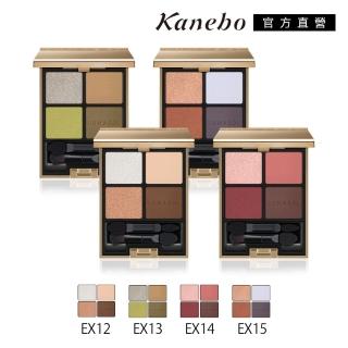 【Kanebo 佳麗寶】LUNASOL 晶巧霓光眼彩盒 6.7g(4色任選)