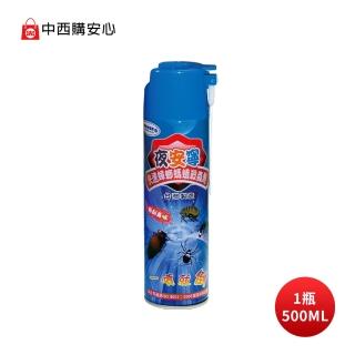 【中西化學】夜安寧快速蟑螂螞蟻殺蟲劑/550ML(無味殺蟲/快速擊斃)