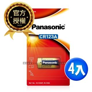 【Panasonic 國際牌】CR123A 一次性3V鋰電池-4顆入(藍卡公司貨)