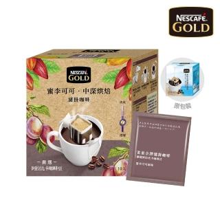 【Nestle 雀巢】金牌濾掛晨間珈琲所夏日沖繩風格(8gx10入)