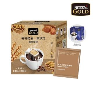 【Nestle 雀巢】金牌濾掛晨間珈琲所函館星空風格(8gx10入)