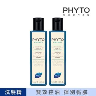 【PHYTO 髮朵】巴拿馬能量洗髮精250ml(2入)(中油性頭皮)