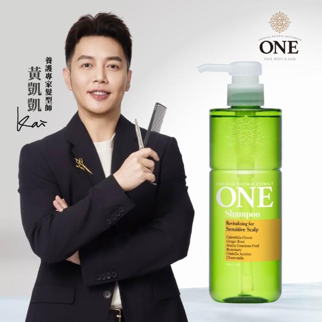 【ONE】植萃洗髮精480mlx2+ 洗顏慕斯180mlx1(任選)