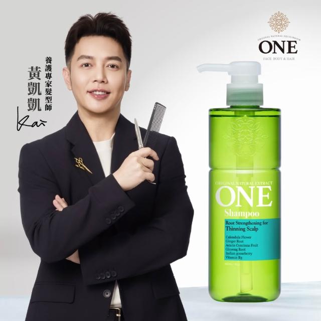 【ONE】植萃洗髮精480mlx2+ 洗顏慕斯180mlx1(任選)