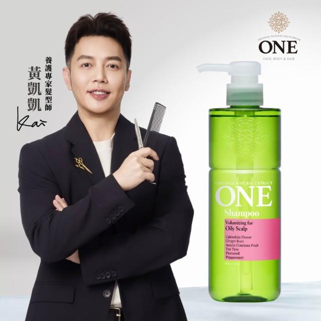 【ONE】植萃洗髮精480mlx2+ 洗顏慕斯180mlx1(任選)