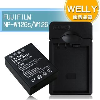 【WELLY】FUJIFILM NP-W126s / NPW126 認證版 防爆相機電池充電組