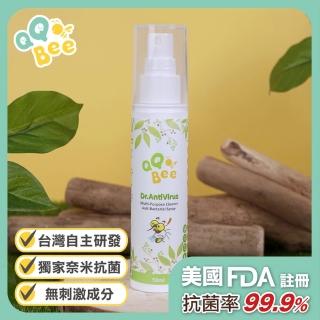 【QQBee博士淨】嬰兒抗菌防蚊噴霧 美國認可PMD天然成分50ml(蠶豆症可使用 國立大學檢測效用通過)