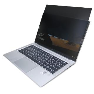 【Ezstick】HP ELITEBOOK 830 G7 筆電用 防藍光 防窺片(左右防窺)