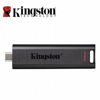 【Kingston 金士頓】DataTraveler Max USB 3.2 Gen 2 512GB Type-C隨身碟(★DTMAX/512GB)
