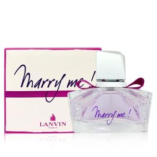 【LANVIN 浪凡】Marry me 女性淡香精 50ml(平行輸入)