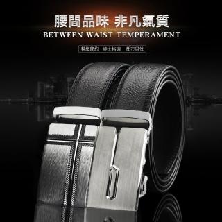 【CS22】男士時尚商務自動扣皮帶-8款