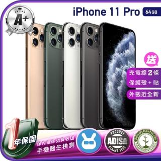 【Apple 蘋果】A級福利品 iPhone 11 Pro 64G 保固一年 贈四好禮