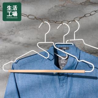 【生活工場】Dress up多功能衣掛架3入組-白