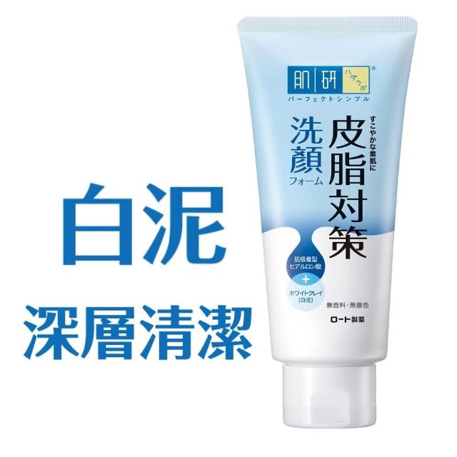 【肌研】官方直營 洗顏對策洗顏乳(100g / 4入組)