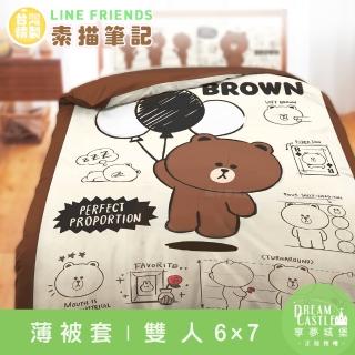 【享夢城堡】雙人薄被套6x7(LINE FRIENDS 熊大素描筆記-米黃)