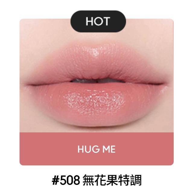 【M.A.C】超水感持色水唇膏3g(#親親琉光唇 #半糖去冰嫩唇膏)