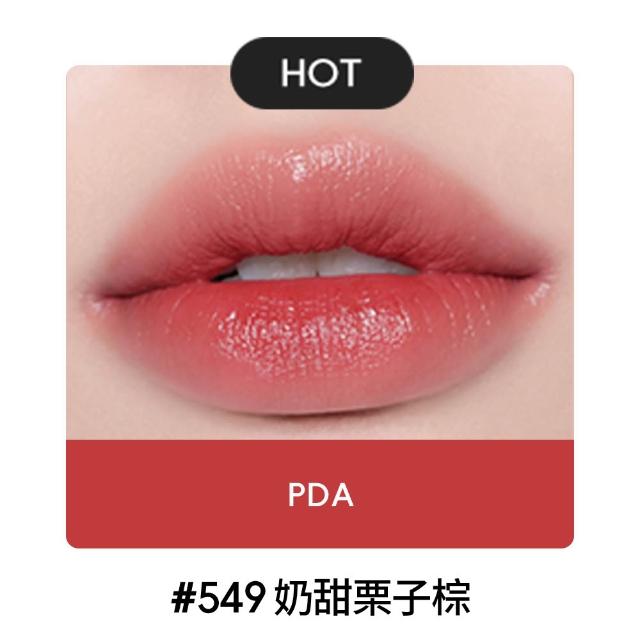【M.A.C】超水感持色水唇膏3g(#親親琉光唇 #半糖去冰嫩唇膏)