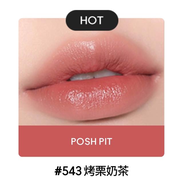 【M.A.C】超水感持色水唇膏3g(#親親琉光唇 #半糖去冰嫩唇膏)