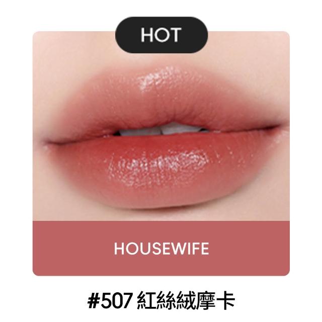 【M.A.C】超水感持色水唇膏3g(#親親琉光唇 #半糖去冰嫩唇膏)