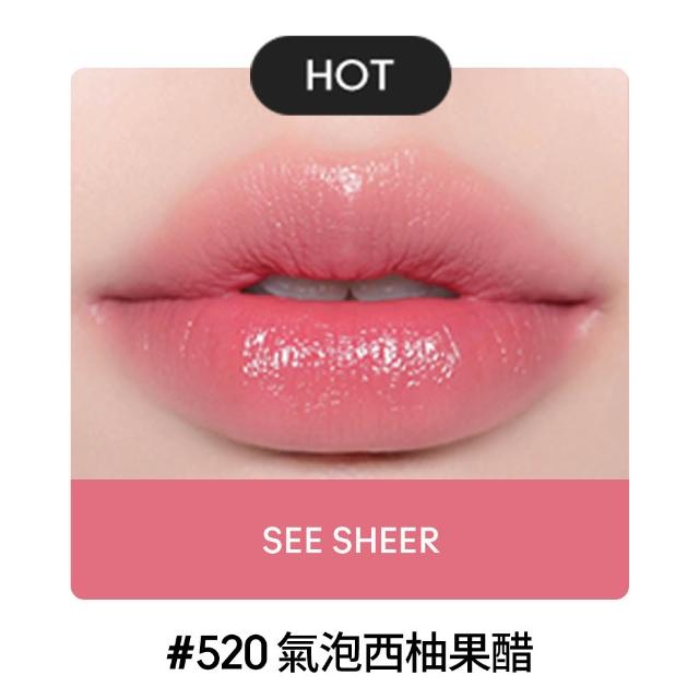 【M.A.C】超水感持色水唇膏3.5g(#親親琉光唇 #半糖去冰嫩唇膏#mac543)