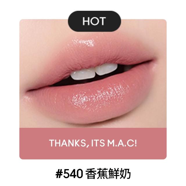 【M.A.C】超水感持色水唇膏3g(#親親琉光唇 #半糖去冰嫩唇膏)