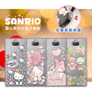 【SANRIO 三麗鷗】Sony Xperia 10 愛心空壓手機殼 有吊飾孔