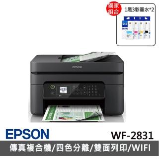 【獨家】★贈2組T04E原廠1黑3彩墨水【EPSON】WF-2831 WorkForce 四合一Wi-Fi傳真複合機
