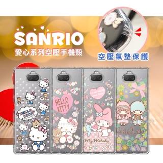 【SANRIO 三麗鷗】Sony Xperia 10 Plus 愛心空壓手機殼 有吊飾孔