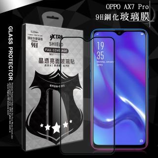 【VXTRA】OPPO AX7 Pro 全膠貼合 滿版疏水疏油9H鋼化頂級玻璃膜-黑