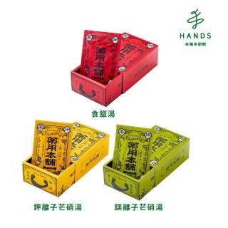 【TOKYU HANDS 台隆手創館】日本富山藥湯本舖-25克x3包(食鹽湯/鉀離子芒硝湯/鎂離子芒硝湯)