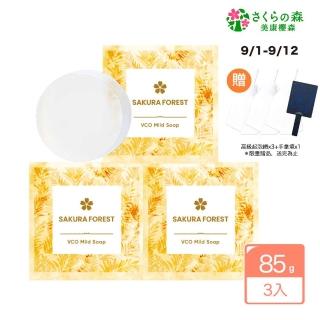【美康櫻森】VCO椰油精粹嫩白洗顏皂85g x3入