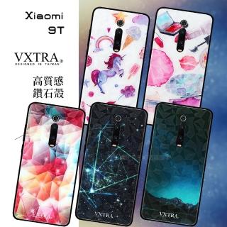 【VXTRA】小米9T/9T Pro 共用款 鑽石紋防滑全包保護殼