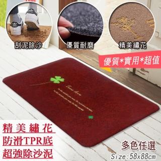 蹭蹭墊刮泥除沙防滑地墊-加大款(58x88cm)