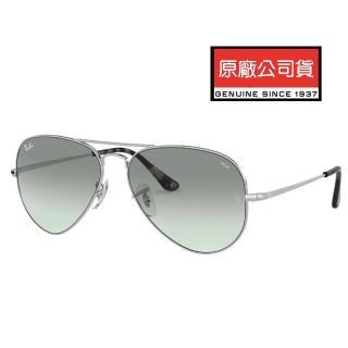 【RayBan 雷朋】飛官款 EVOLVE隨光變色太陽眼鏡 RB3689 9149AD 58mm 銀框漸層灰變色鏡片 公司貨