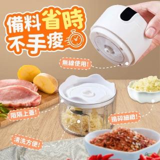 【Finger Pop 指選好物】搗蒜器(電動攪拌機 電動攪拌器 食物調理機 電動蒜泥機 電動絞肉機 料理機 絞肉機)