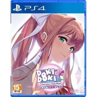 【SONY 索尼】PS4 心跳文學部 文學社 Plus! 心理恐怖小說冒險(中英日版)