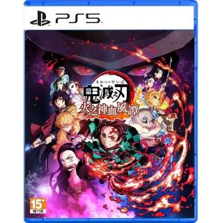 【SONY 索尼】PS5 鬼滅之刃 火之神血風譚(中文版)