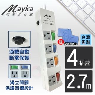 【Mayka明家】▼台灣監製▼4插4開電腦延長線 2.7M/9呎 3P4468-9(家庭電源管理)