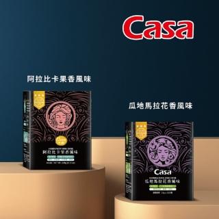 【Casa 卡薩】Aroma聖殿系列中烘焙濾掛咖啡x4盒(10入/盒；阿拉比卡酒香風味/宏都拉斯果香風味)