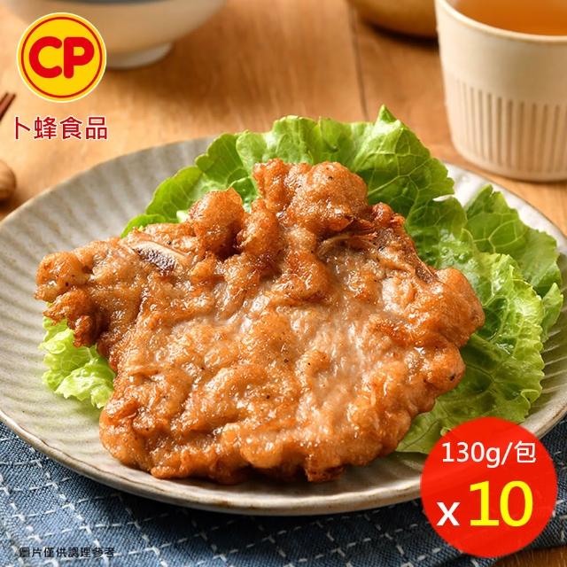 【卜蜂】獨家醃漬雞腿排豬排雞丁 超值10包任選組(雞腿排-蒜味、里肌豬排、排骨、蒜香雞丁)