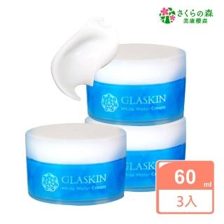 【美康櫻森】可芮絲全效水凝霜  3入組(速效美白 胎盤素)