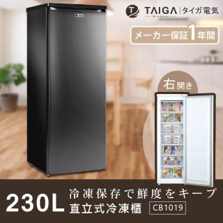 【TAIGA 大河】家電快配★230L低頻極窄身右開7層直立式冷凍櫃(CB1019 黑)